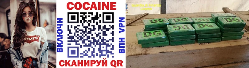 Наркота Ясный Alpha-PVP  Марихуана  Мефедрон  MEGA ТОР  Кокаин  ГАШ 