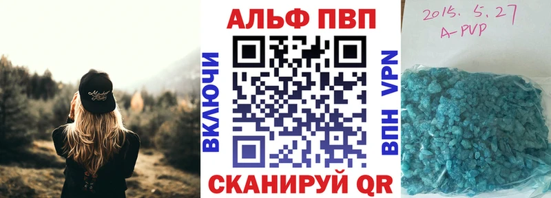 Alfa_PVP крисы CK  Ясный 