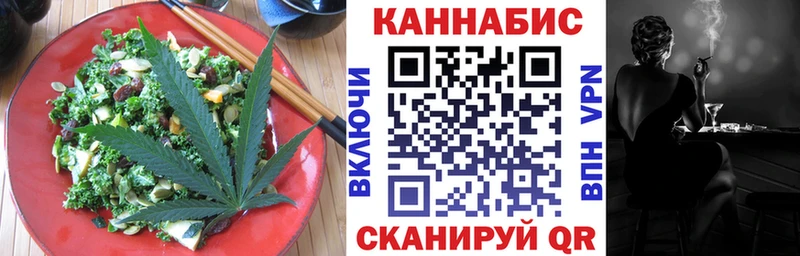Печенье с ТГК конопля  Ясный 