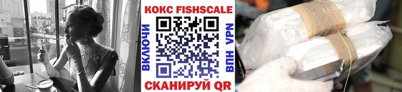 КОКАИН 99%  Ясный 