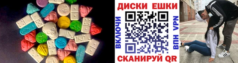 omg рабочий сайт  Ясный  Ecstasy таблы 
