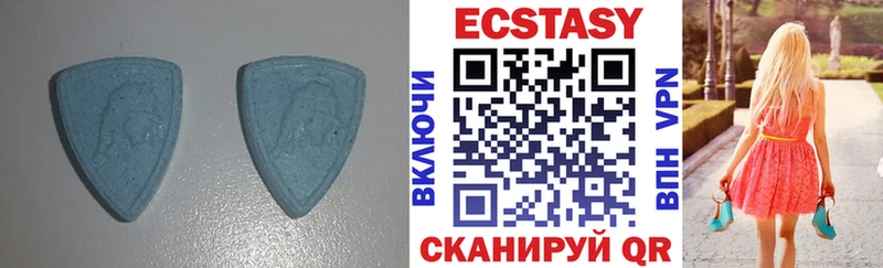 ЭКСТАЗИ диски Ясный