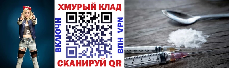 ГЕРОИН хмурый  Ясный 