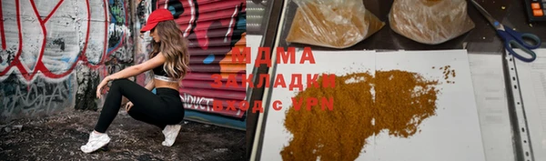 ALPHA-PVP Алзамай