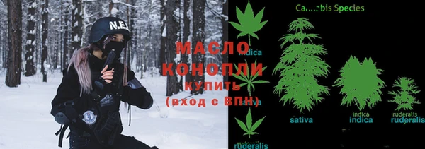 мефедрон VHQ Алексин
