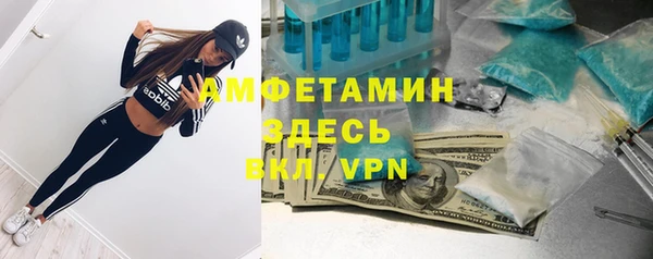 соль курить ск Абаза