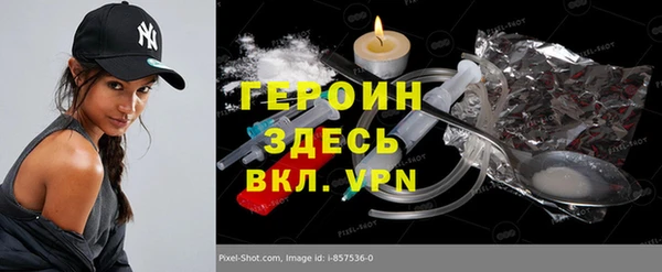 бутик Арсеньев
