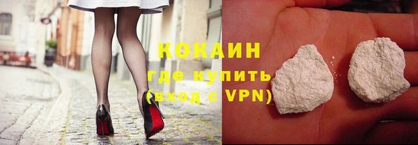 гашиш Саяногорск