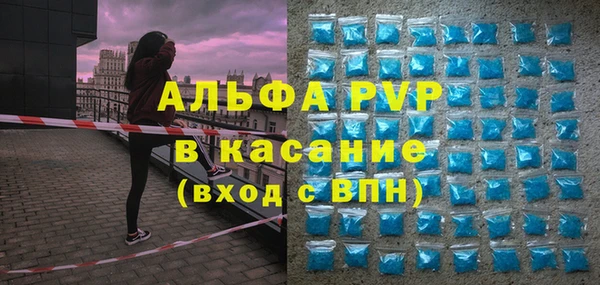 ALPHA-PVP Алзамай
