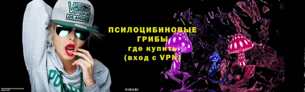 бутик Арсеньев