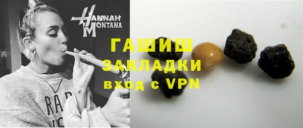 мефедрон VHQ Алексин