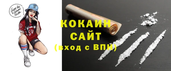 mdpv Абинск