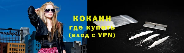 кокаин VHQ Аркадак