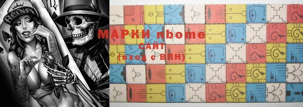ALPHA-PVP Алзамай