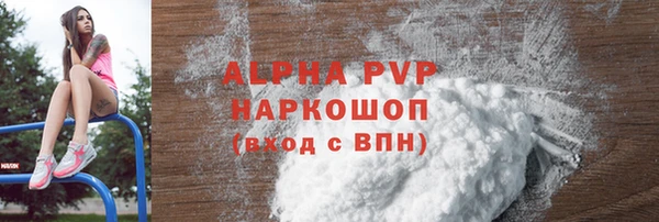 бутик Арсеньев