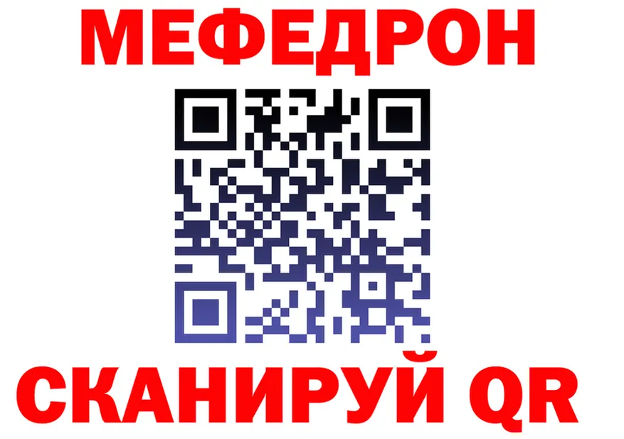 Alfa_PVP СК tor площадка MEGA Ясный