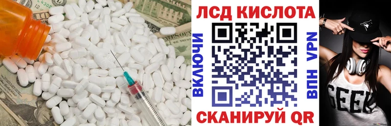 mega ТОР  Ясный  Лсд 25 экстази кислота 