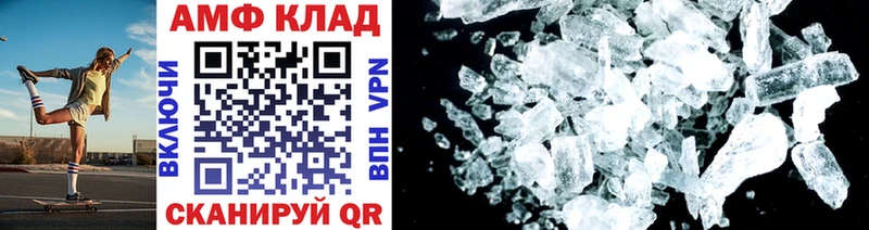 Первитин Methamphetamine  Ясный 